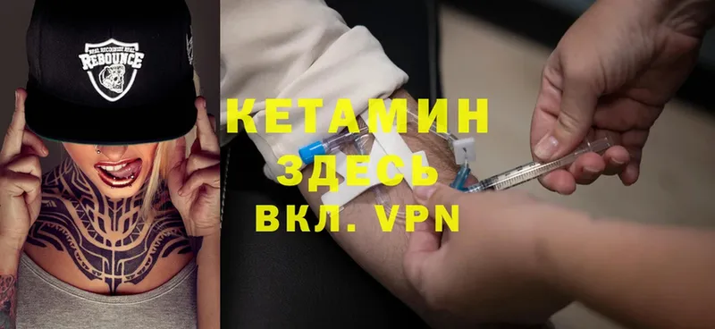 КЕТАМИН VHQ  наркотики  Джанкой 