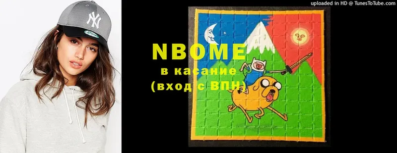 Марки NBOMe 1500мкг  нарко площадка официальный сайт  Джанкой 